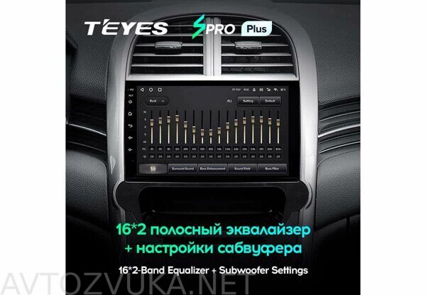Chevrolet_Malibu_8_2012-2015_9.0_SPRO_PLUS_03