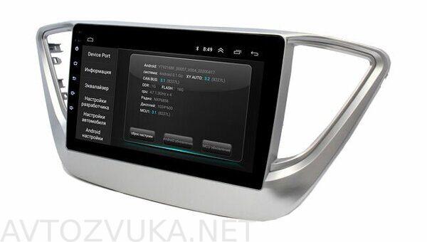 shtatnaya-magnitola-hyundai-solaris-2017-2020-wide-media-lc9039mn-1-16_110612