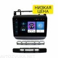 Штатная магнитола VW Touareg 2010 - 2018 Wide Media LC9476ON-1/16 авто без Dynaudio
