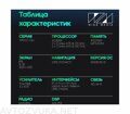 Штатная магнитола Toyota Alphard 2002 - 2005 Wide Media LC9416QU-4/64 тип 2