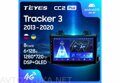 Teyes CC2 Plus для Chevrolet Tracker 3 2013-2020 9"