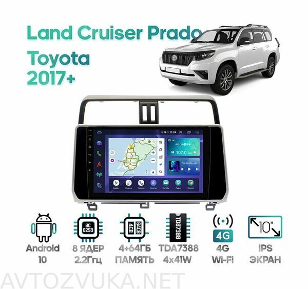 shtatnaya-magnitola-toyota-land-cruiser-prado-2017-2020-wide-media-lc1058qu-4-64-dlya-avto-s-lev-rulem_181861