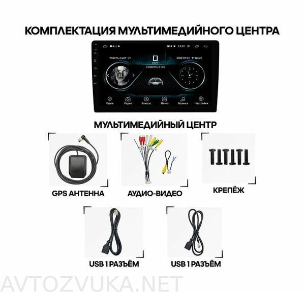 multimediynyy-centr-wide-media-lc-mfb-on-1-16-t_191102