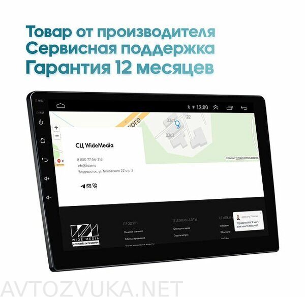 shtatnaya-magnitola-subaru-impreza-2008-2012-forester-2008-2012-wide-media-lc9080mn-1-16_173031