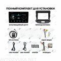 Штатная магнитола Mitsubishi Outlander 2007 - 2012 Wide Media LC9058MN-1/16 для авто с Rockford