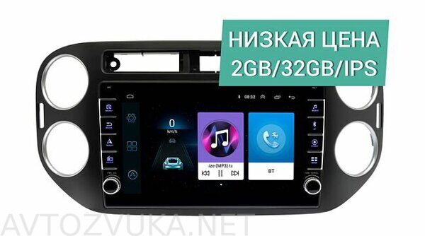 shtatnaya-magnitola-vw-tiguan-2011-2017-wide-media-lc9674on-2-32_131229