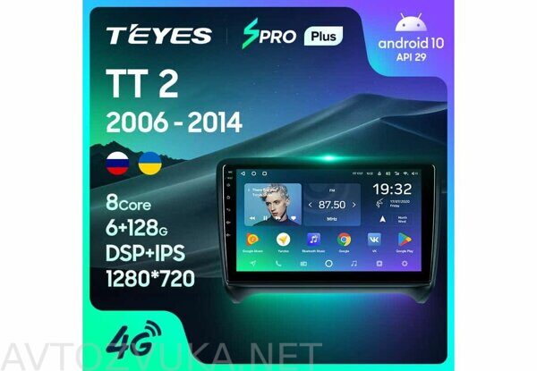 Teyes SPro для Audi TT 2 2006-2014 9.0"
