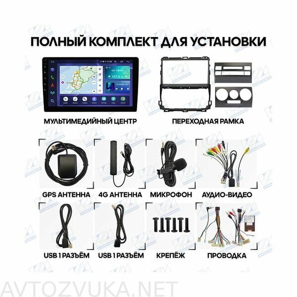 shtatnaya-magnitola-toyota-land-cruiser-prado-lexus-gx-02-09-wide-media-lc9600qu-4-64-bez-usil-tip-2_181821