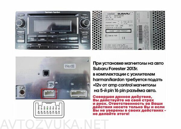 shtatnaya-magnitola-subaru-impreza-2008-2012-forester-2008-2012-wide-media-lc9080mn-1-16_156848