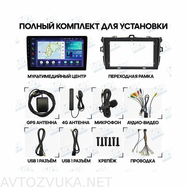 shtatnaya-magnitola-toyota-corolla-axio-fielder-2006-2013-chrnaya-wide-media-lc9094qu-4-64_181651