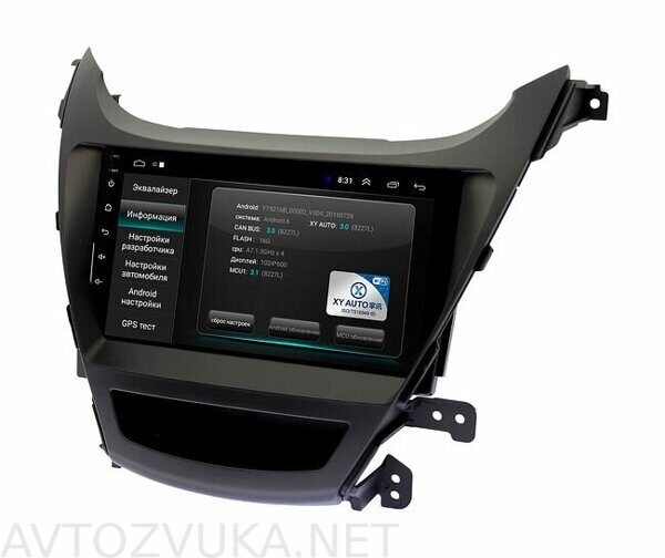 shtatnaya-magnitola-hyundai-elantra-avante-2013-2016-wide-media-lc9023mn-1-16-dlya-avto-bez-kamery_79193
