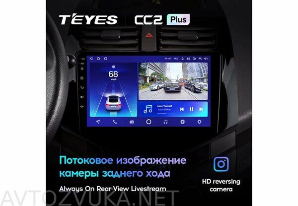 Chevrolet_Spark_2009-2016_9.0_CC2_PLUS_04