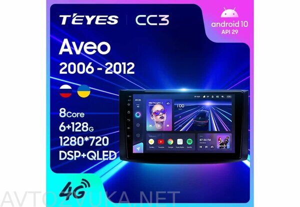 Chevrolet_Aveo_T250_2006-2012_9.0_CC3_01