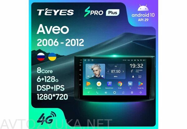 Teyes SPro Plus для Chevrolet Aveo T250 2006-2012 9"