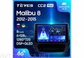 Teyes CC2 Plus для Chevrolet Malibu 8 2012-2015 9"