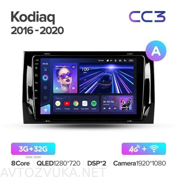 TEYES-CC3-For-For-Skoda-Kodiaq-2016-2017-2018.jpg_640x640