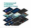 Мультимедийный центр Wide Media LC-MFA-QU-4/64 T