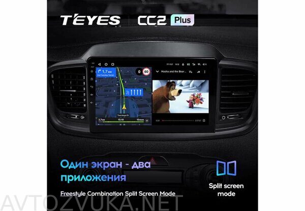 Kia_Sorento_3_2014-2017_10.2_CC2_PLUS_05