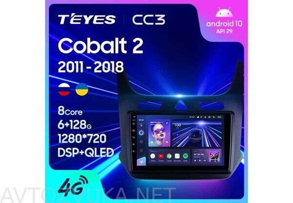 Teyes CC3 для Chevrolet Cobalt 2 2011-2018 9"