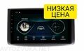 Штатная магнитола Chevrolet Epica, Aveo, Captiva 2006 - 2011 Wide Media LC9130ON-1/16