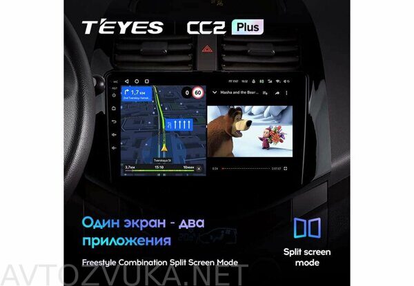 Chevrolet_Spark_2009-2016_9.0_CC2_PLUS_05