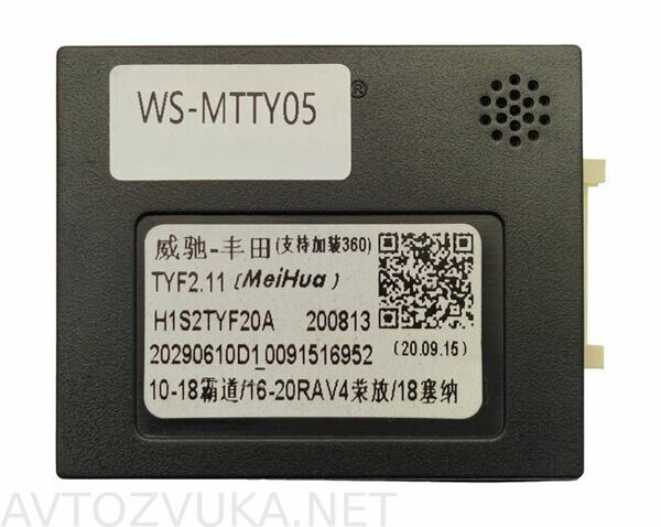 shtatnaya-magnitola-toyota-land-cruiser-prado-2009-2013-wide-media-lc9005mn-1-16-dlya-avto-s-usil_148334