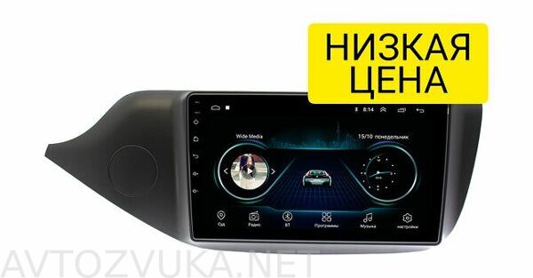 shtatnaya-magnitola-kia-ceed-2012-2018-wide-media-lc9098mn-1-16_68866