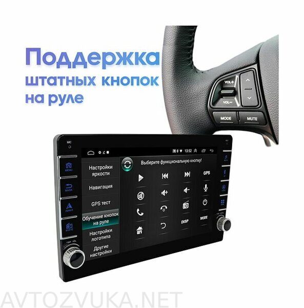 shtatnaya-magnitola-vw-teramont-2016-2022-wide-media-lc1338on-2-32_178337