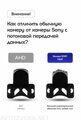 Камера заднего вида TEYES SONY AHD 1080 широкоугольная