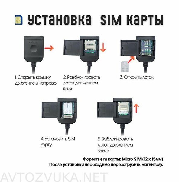 shtatnaya-magnitola-toyota-rav4-2019-wide-media-lc1345qu-4-64-dlya-avto-s-vnutr-kitayskogo-ryn-tip-2_203074