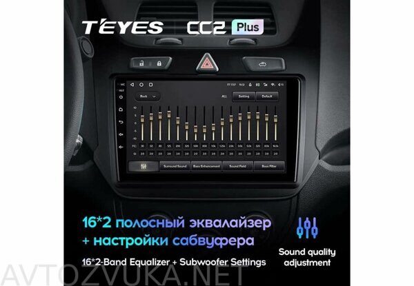 Chevrolet_Cobalt_2_2011-2018_9.0_CC2_PLUS_03