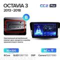 Teyes CC2 Plus 10" Skoda Octavia 3 2013-2018