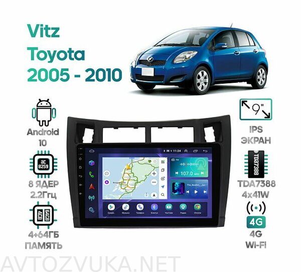 shtatnaya-magnitola-toyota-vitz-2005-2010-wide-media-lc9122qu-4-64-chernaya_175955
