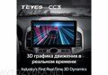Teyes CC3 для Chevrolet Captiva 1 2011-2016 9"