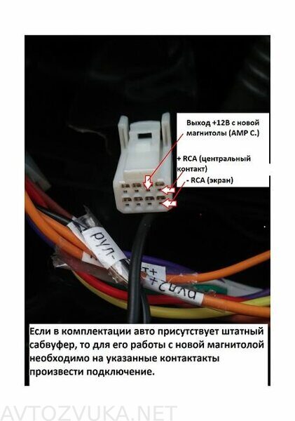 shtatnaya-magnitola-subaru-impreza-2008-2012-forester-2008-2012-wide-media-lc9080mn-1-16_191033