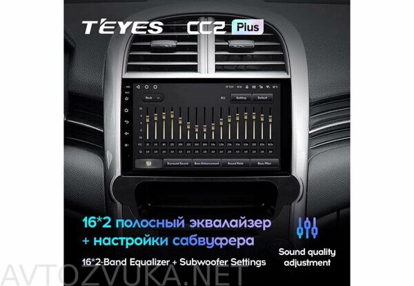 Chevrolet_Malibu_8_2012-2015_9.0_CC2_PLUS_03
