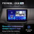 Teyes CC2 Plus 10" Skoda Fabia 2 2007-2014