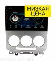 Штатная магнитола Mazda 5, Premacy 2005 - 2010 Wide Media LC9147MN-1/16