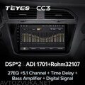 Штатная магнитола Teyes CC3 4/64 Volkswagen Tiguan 2 (2016-2018) Тип-B