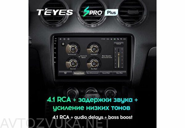 Audi_TT_2_2006-2014_9.0_SPRO_PLUS_04