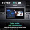Teyes SPro Plus 7