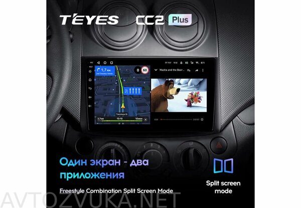 Chevrolet_Aveo_T250_2006-2012_9.0_CC2_PLUS_05