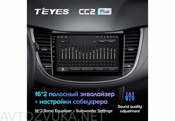 Chevrolet_Tracker_3_2013-2020_9.0_CC2_PLUS_03