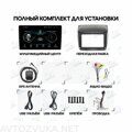 Штатная магнитола Mitsubishi L200 2006 - 2015, Pajero Sport 2008 - 2014 Wide Media LC9056MN-1/16