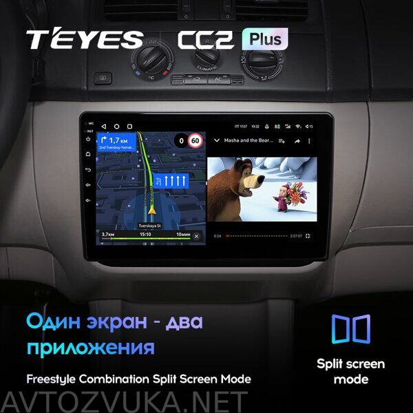 TEYES-CC2L-CC2-Plus-For-2-For-Skoda-Fabia_fgra-sj