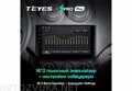 Teyes SPro Plus для Chevrolet Aveo T250 2006-2012 9"