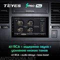 Teyes SPro Plus 7