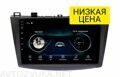 Штатная магнитола Mazda 3, Axela 2009 - 2013 Wide Media LC9050MN-1/16