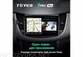 Teyes SPro Plus для Chevrolet Tracker 3 2013-2020 9"
