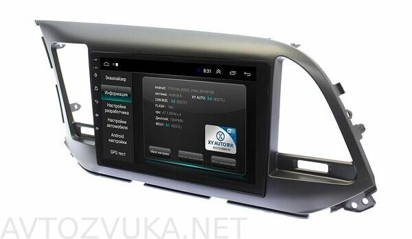 Штатная магнитола Hyundai Elantra, Avante 2015 - 2018 Wide Media LC9026MN-1/16 для авто с камерой